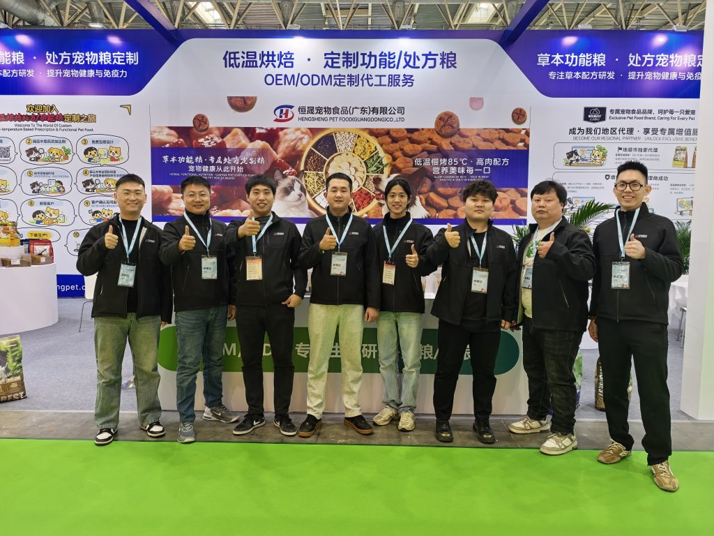 Hengsheng Pet Food team at Booth E3D30, Jing Pet Fair 2026, Beijing International Pet Supplies Exhibition