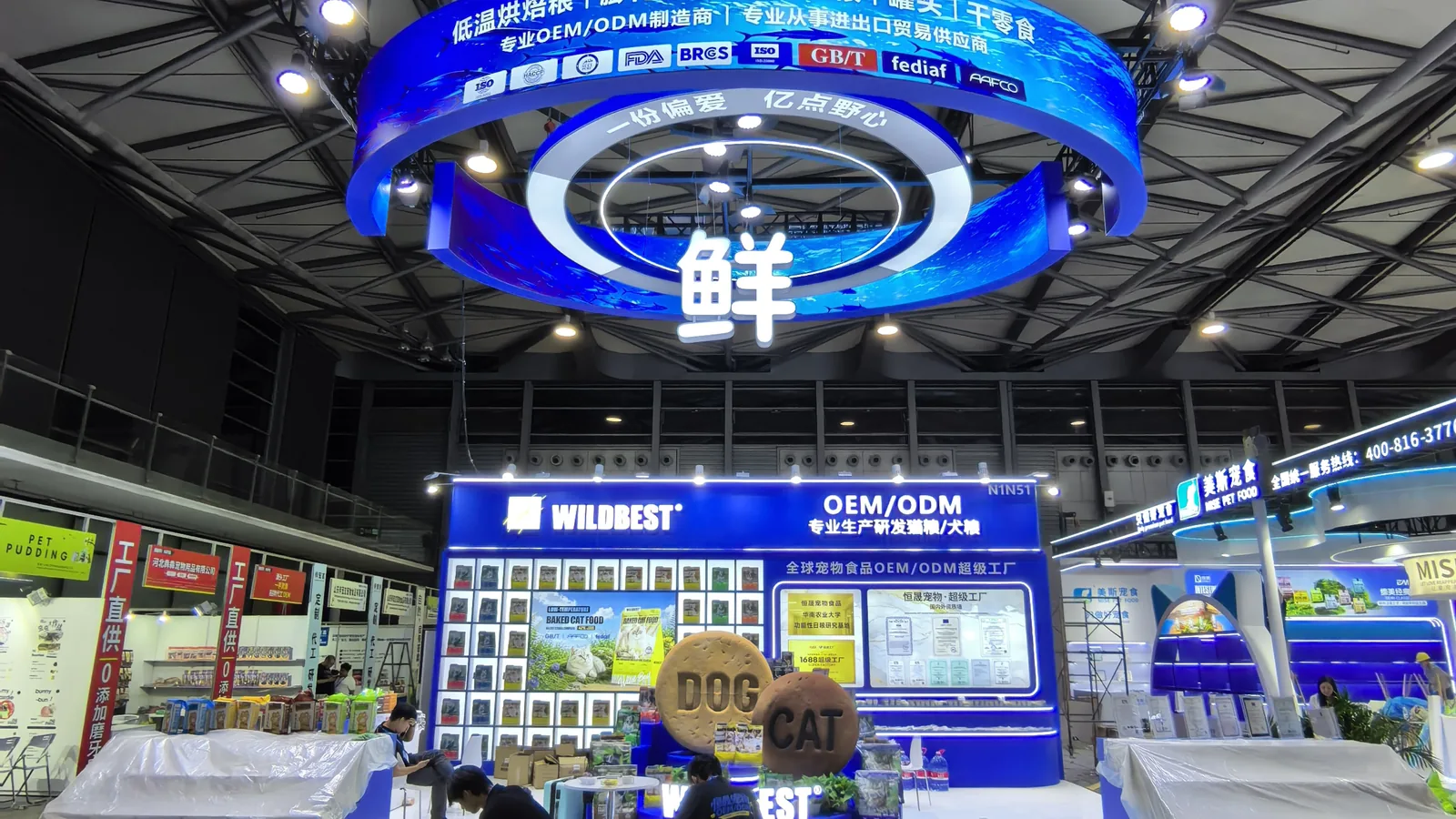 APET Shanghai 2026 Pet Expo — Hengsheng Pet Food Booth N1N51